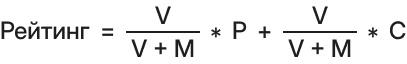 formula of the vote rating